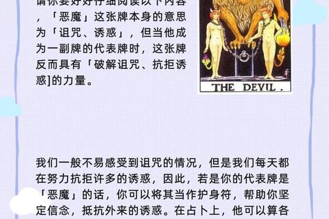 罗塔运势解码:未来趋势解析与人生指引全攻略 罗塔运势解码:未来趋势解析与人生指引全攻略