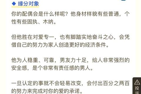 桃花运走势解析-揭秘你的爱情运势发展指南与正缘相遇时机 桃花运走势解析-揭秘你的爱情运势发展指南与正缘相遇时机