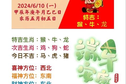金鸡报喜_乙巳日贵人助阵事业财运双开运 金鸡报喜_乙巳日贵人助阵事业财运双开运