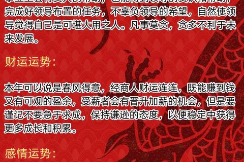 属鸡人2018年运势详解-狗年运程吉凶预测及提运指南 属鸡人2018年运势详解-狗年运程吉凶预测及提运指南