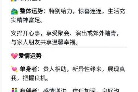 摩羯座6月运势:事业攀升财运稳_贵人相助健康行 摩羯座6月运势:事业攀升财运稳_贵人相助健康行