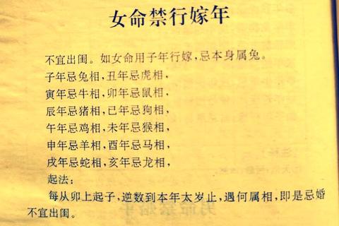 属狗者下半年情感趋势解析_真爱邂逅与幸福指南