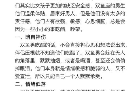 唐立淇双鱼座0425运势:灵感迸发需务实_情感沟通避争执 唐立淇双鱼座0425运势:灵感迸发需务实_情感沟通避争执