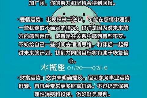 水瓶塔罗运势解读:风向蜕变期_机遇挑战与能量指引 水瓶塔罗运势解读:风向蜕变期_机遇挑战与能量指引