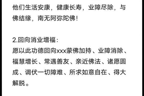 运势低迷时念诵什么经文好-推荐转运经咒及正确念诵方法 运势低迷时念诵什么经文好-推荐转运经咒及正确念诵方法