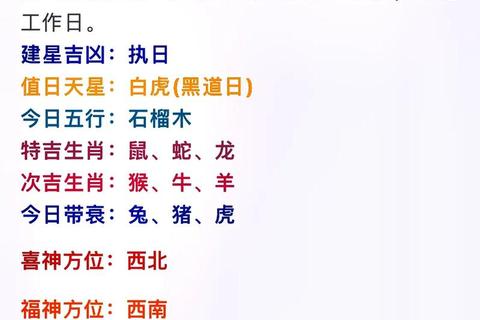 2019属马人每月运程解析-全年运势趋势与关键转折点指引 2019属马人每月运程解析-全年运势趋势与关键转折点指引