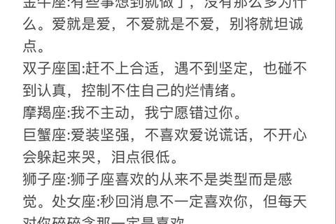 水瓶女2024感情指南：自由灵魂与桃花星缘的邂逅密码