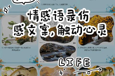 情感晴雨表-今日缘分动向解析与心灵共鸣指引 情感晴雨表-今日缘分动向解析与心灵共鸣指引