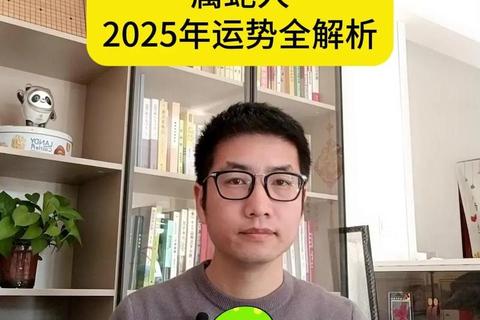 属蛇人2025年9月运势解析:稳抓机遇_巧避潜在挑战 属蛇人2025年9月运势解析:稳抓机遇_巧避潜在挑战