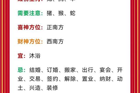 属兔2019运势解析-三合贵人吉星助力财运升