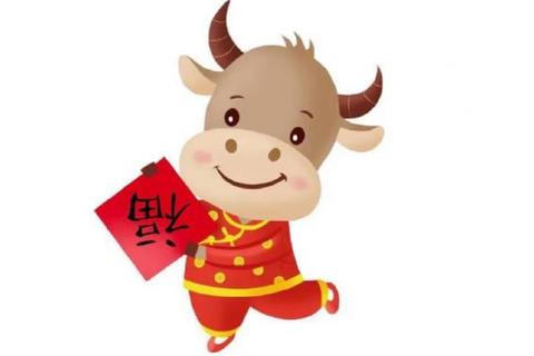 丑牛运势详解:机遇挑战并存之年_开运锦囊助鸿运亨通 丑牛运势详解:机遇挑战并存之年_开运锦囊助鸿运亨通
