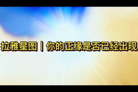A站测运势：AI塔罗揭秘你的每日幸运方向  A站AI运势占卜-解锁你的专属命运轨迹  A站测运势_AI预测你的本周好运关键词