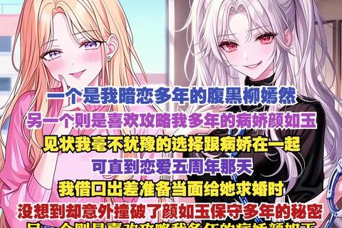 天秤座四月爱情攻略:优雅邂逅与进退之道 天秤座四月爱情攻略:优雅邂逅与进退之道
