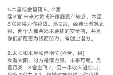 2017年每月运势全解析：事业财运爱情健康趋势详解