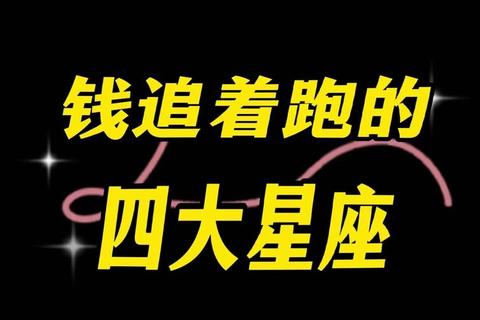 金牛座稳健破局关键期:事业健康双线并进指南 金牛座稳健破局关键期:事业健康双线并进指南
