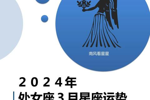 处女座男今日爱情运势_缘分升温与情感默契的关键指引 处女座男今日爱情运势_缘分升温与情感默契的关键指引