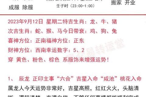 运势低迷的十大征兆:如何化解困境迎转机 运势低迷的十大征兆:如何化解困境迎转机