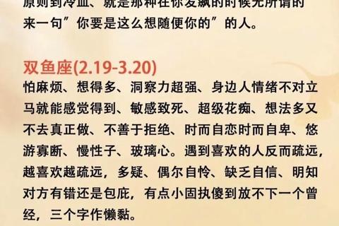 2012星座运势全解析：揭秘十二星座年度命运密码