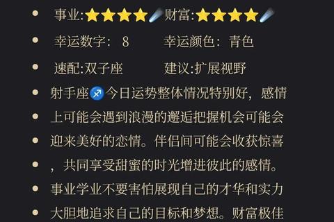 同道大叔运势解码:十二星座近期运程趋势与关键转折分析 同道大叔运势解码:十二星座近期运程趋势与关键转折分析