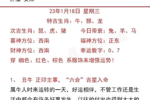 2019属羊女命运势解析：吉凶与化解全攻略