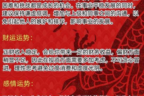 属马2019年每月运势详解_全年运程完整指南 属马2019年每月运势详解_全年运程完整指南