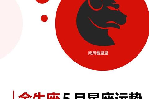 金牛座5月爱情运势:甜蜜升温期邂逅浪漫机遇与挑战守护 金牛座5月爱情运势:甜蜜升温期邂逅浪漫机遇与挑战守护