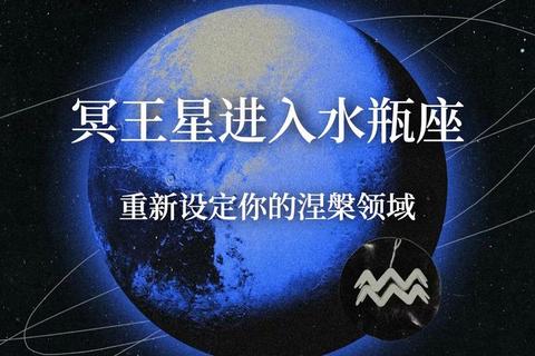 水瓶座情感风向_自由灵魂邂逅真爱契机的星象指引