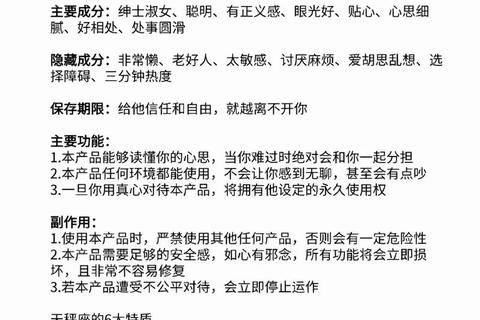 天秤座事业运势解析:职场平衡之道与机遇把握指南 天秤座事业运势解析:职场平衡之道与机遇把握指南