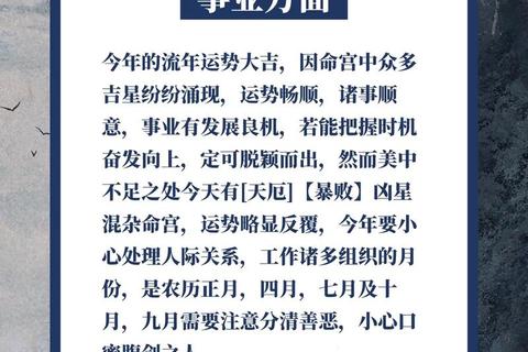 属猪2016年每月运势详解:害太岁逐月运程分析 属猪2016年每月运势详解:害太岁逐月运程分析