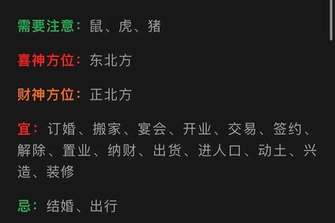 2016生肖运势全解析:十二生肖运程吉凶大预测 2016生肖运势全解析:十二生肖运程吉凶大预测