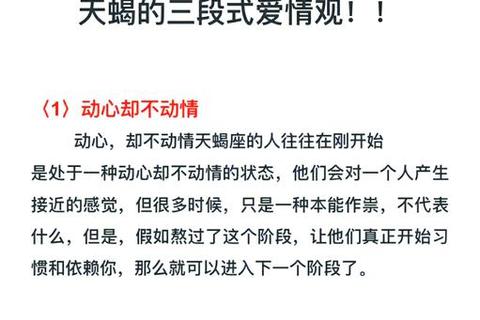 天蝎座2017爱情运势揭秘:情路转折与宿命姻缘之年 天蝎座2017爱情运势揭秘:情路转折与宿命姻缘之年