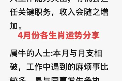 凤洛运势解析-2023年事业财富与桃花运趋势全指南 凤洛运势解析-2023年事业财富与桃花运趋势全指南