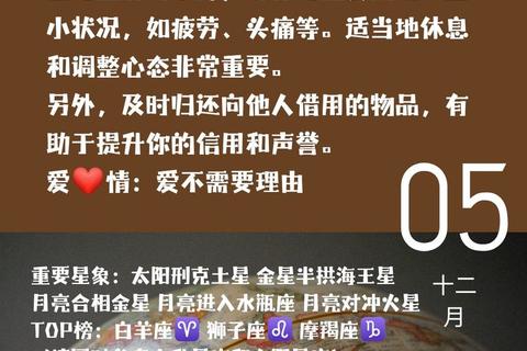 苏姗米勒下周星象剧变：海王星入白羊_火星联动迎财富转机