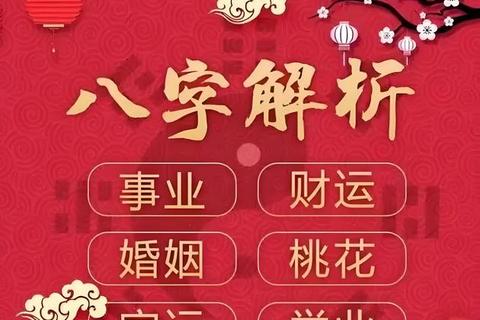 2028运势解码:未来三年趋势预测与机遇指引 2028运势解码:未来三年趋势预测与机遇指引