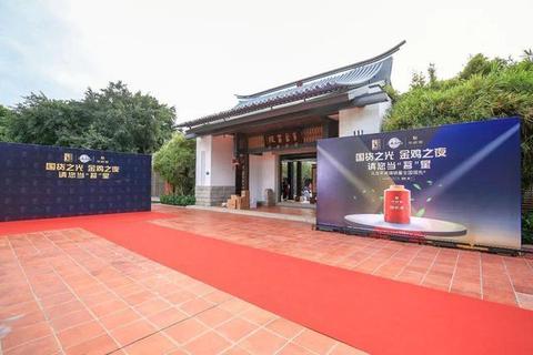 金鸡展翼·狮耀2023_乘风破浪迎转机_自信领航创新局