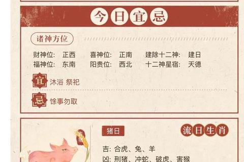 2015属牛人运势详解:全年运程解析与趋利避害指南 2015属牛人运势详解:全年运程解析与趋利避害指南