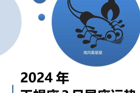 天蝎座十月运势指南：深度蜕变与机遇共生的关键期