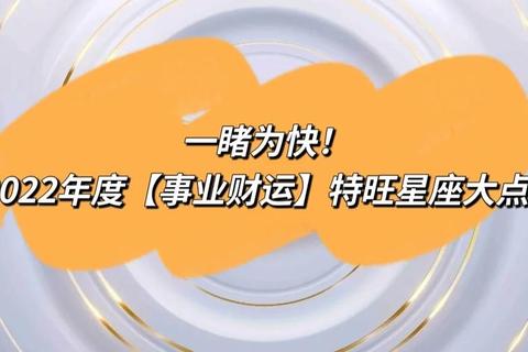 浮图塔本周运势解析-事业情感财运趋势全揭晓 浮图塔本周运势解析-事业情感财运趋势全揭晓