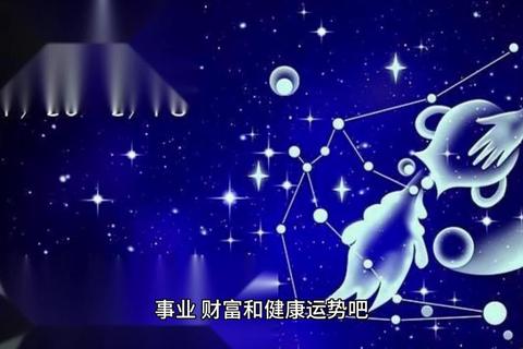 水瓶座四月运势:创新破局点燃机遇,理性整合成就蜕变 水瓶座四月运势:创新破局点燃机遇,理性整合成就蜕变
