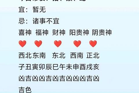 2017属鼠人运势-破太岁之年财运稳升与贵人运解析 2017属鼠人运势-破太岁之年财运稳升与贵人运解析