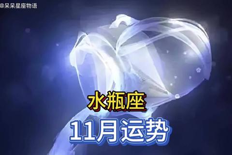水瓶座7.5运势前瞻：智慧星辉指引-突破思维局限把握变革契机