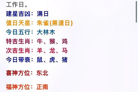 月经运势测试-揭秘周期健康与运程的神秘关联指南