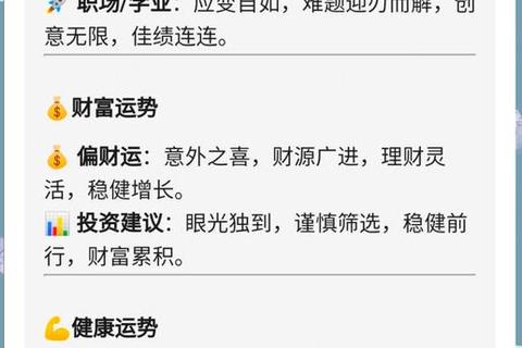 双鱼座明日运势指南：静心整理激发潜在能量