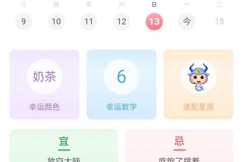 双鱼座今日运势：情绪敏感需静心_财务谨慎避风险_机遇暗藏待把握
