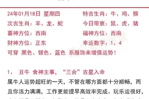 71年属猪者2016运势详解:财运事业健康全解析 71年属猪者2016运势详解:财运事业健康全解析