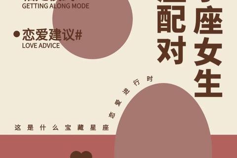 狮子座女2025爱情运势:炽热爱火与正缘桃花的机遇之年 狮子座女2025爱情运势:炽热爱火与正缘桃花的机遇之年
