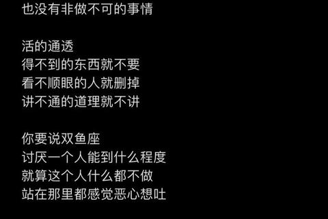 双鱼座今日爱情运势:浪漫邂逅指引与心灵共鸣时刻 双鱼座今日爱情运势:浪漫邂逅指引与心灵共鸣时刻