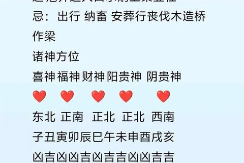 属鼠女今日运势解析:事业贵人助阵_家庭和睦财运稳 属鼠女今日运势解析:事业贵人助阵_家庭和睦财运稳