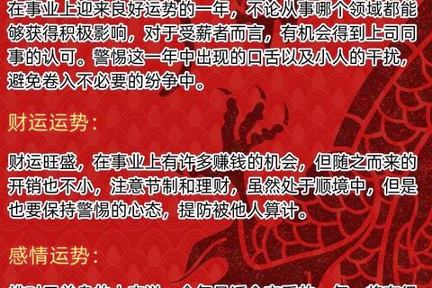 属羊巨蟹男今日运势_贵人相伴机遇涌现 属羊巨蟹男今日运势_贵人相伴机遇涌现