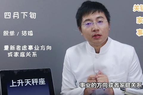 7月求职运势解析:把握关键机遇期与突破策略指南 7月求职运势解析:把握关键机遇期与突破策略指南